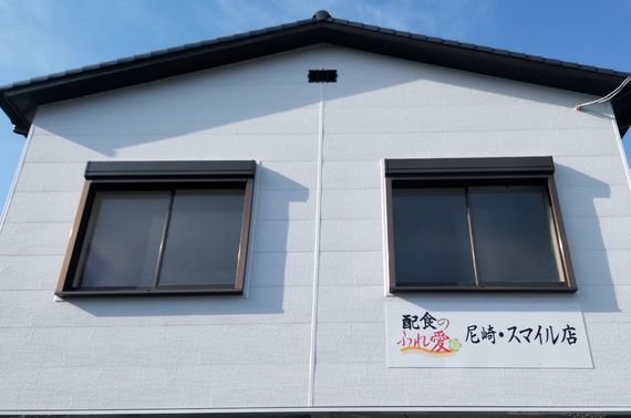 ご高齢者様向け