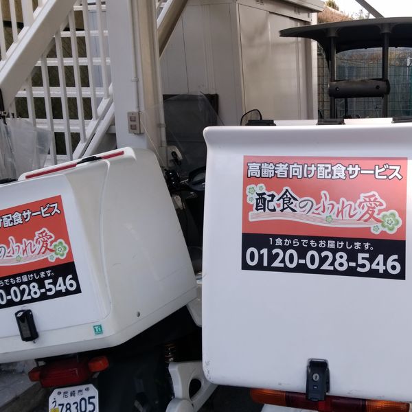 人気の宅配弁当を西淀川へお届けいたします