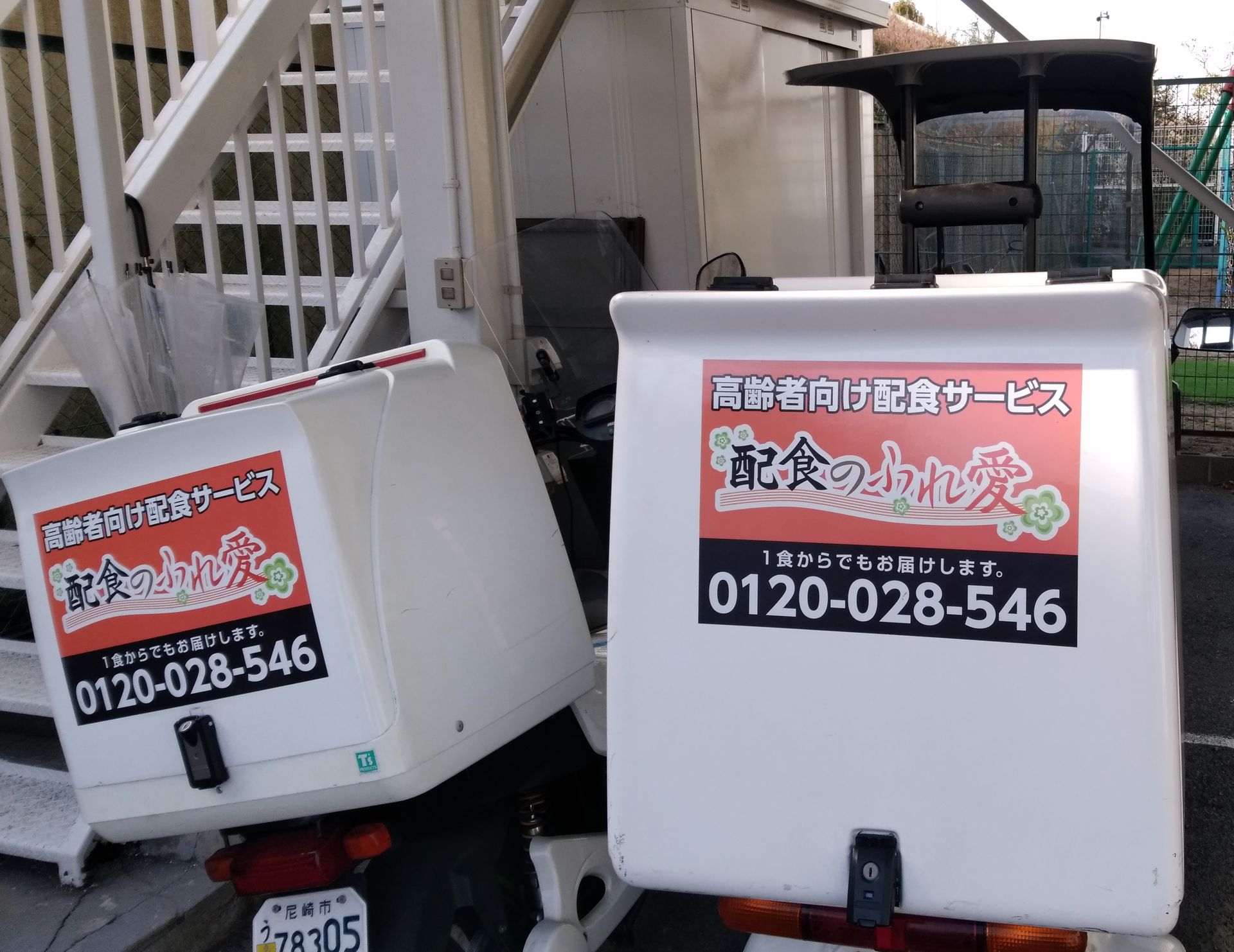 和食中心の献立で構成されたバリエーション豊かなお弁当をご用意